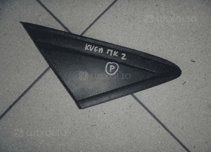 Ford kuga MK2 zderzak tylny narożnik prawy lewy oryginał 9