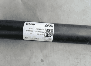Wał napędowy Bmw M4 G82 8747238 2
