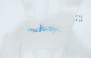 ZBIORNICZEK SPRYSKIWACZY AUDI A6 C8 4K0 4K0955451F 3