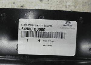 Hyundai I20 iii nowa oryginalna belka przednia 4