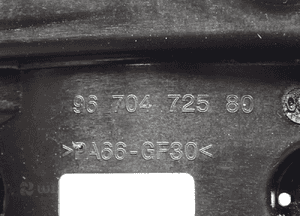 Osłona wału peugeot 508 2,0 hdi  9670472580 dostępne 2 sztuki 6