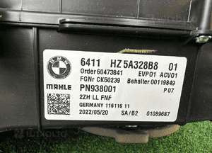Nagrzewnica bmw 8 G14 G15 F91 F92 5A328B8 3
