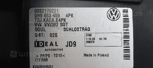 Osłona zaślepka pasa progu bagażnika VW Golf VIII 8 Kombi 5H9863459 6