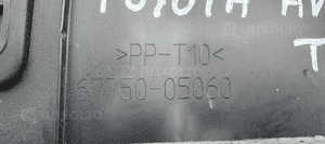 Osłona tapicerka klapy bagażnika Toyota Avensis T25 5