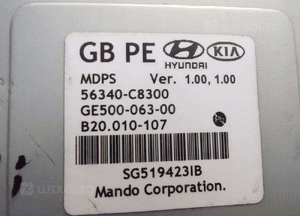 Hyundai i 20 ii wspomaganie elektryczne kolumna 56300-C8400 europa 4