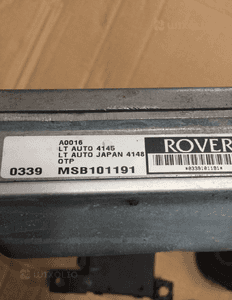 Zestaw startowy do odpalania automat komputer silnika MSB101191 Land Rover Discovery 2 II 2.5 Td5 2