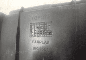 Maskownica osłona pasa tył tylna toyota yaris 4 iv 2020- 2