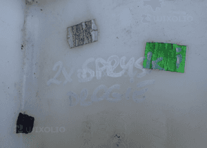 ZBIORNICZEK SPRYSKIWACZY VW POLO IV 9N 6Q0955453S RADOM 2