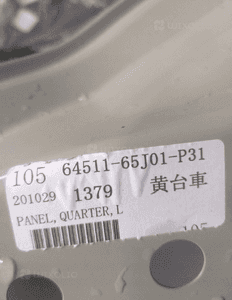 BŁOTNIK TYŁ LEWY SUZUKI GRAND VITARA 05-14 64511-65J01 2