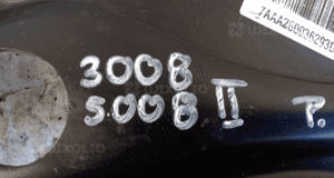 PEUGEOT 3008 5008 II 2016-2024 wahacz prawy lewy 9