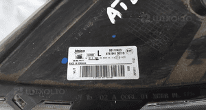 Lampa lewa przód Seat Ateca Led 576941007D 8