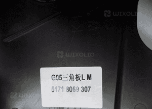 Osłona dolna BMW X5 G05 M Pakiet L - 11960 7
