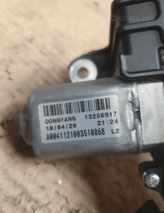 SILNICZEK WYCIERACZKI TYLNEJ OPEL ASTRA J nr 13256917 2