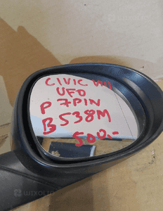 Lusterko prawe 7 pin honda civic viii ufo B538M 2