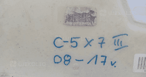 CITROEN C5 X7 III zbiornik zbiorniczek płynu spryskiwaczy 2008-2017 3