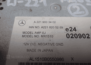Wzmacniacz mercedes W221 A2218205289 A2219003402 radom 3