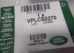 Land rover discovery sport L550 siatka zabezpieczająca bagażnika nowy oryginał 6