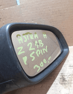 Lusterko astra h Z21B prawe 5 pin niebieske 2