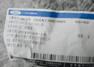 Ford ecosport lift 2017 drzwi prawe przednie ładne GN15-20220-DF 17