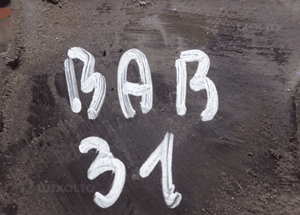 VW PASSAT B5 CEWKA ZAPŁONOWA 032905103 RADOM 2