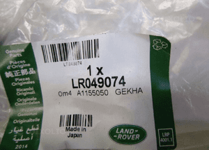 Land range rover przewód hamulcowy elasty lewy tył 11