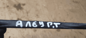 Ślizg zderzaka prawy tył tylny prawy Mercedes W169 A1698851463 5