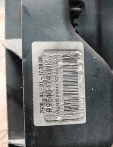 Wentylator chłodnicy wiatrak Citroen C5 III 9646474781 6