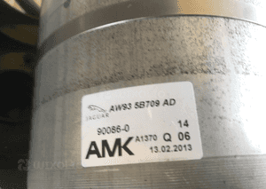 ZBIORNIK POWIETRZA ZAWIESZENIA AMK JAGUAR XJ X351 2