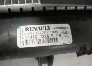 Dacia sandero ii 1.5 dci chłodnice wentylator kpl. 4