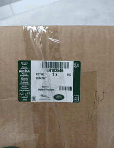 Range rover sport L494 2023- listwa drzwi progu progowa prawa nowy oryginał 7