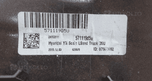 Obudowa lusterka lewego kia venga 09-19 571119D5U 6