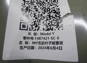 Próg lewy poszycie tesla y 2024rok 1487421-SC-E llu 5