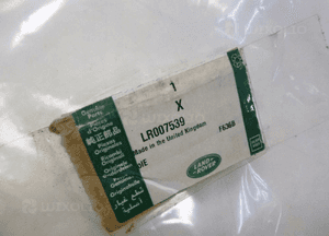 Land rover discovery L319 dyfuzor belka zderzaka 10