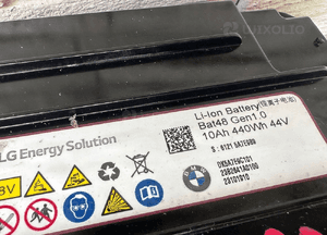 AKUMULATOR DODATKOWY BMW X3 G01 X4 G02 3 G20 5 G30 5A7E9C1 5A7E9B9 2