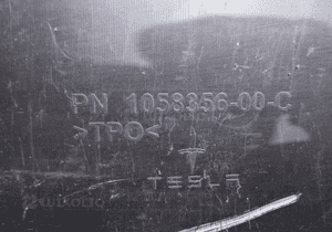 osłona zderzaka SPOILER DYFUZOR TYLNY TESLA X TYŁ 7