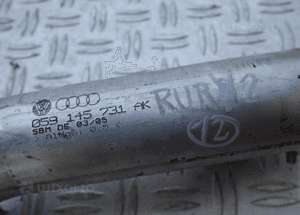 Wąż rura intercoolera A6 C6 3.0TDI 059145731AK 3
