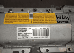 MERCEDES W221 LIFT S-KLASA AIRBAG PODUSZKA KOLANOWA ORYGINAŁ SPRAWNA 5