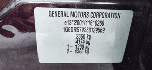 Skrzynia biegów cadillac cts ii awd 4X4 3.6 benzyna 8BAA 24243273 2007-2014 10