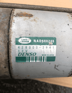 Rozrusznik NAD500240 Range Rover 3 III LM L322 4.2 Supercharged 3