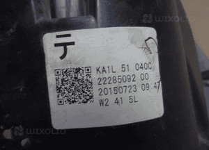 lampa lewa przód przedni FULL LED KA1L51040C 5PIN +3 8