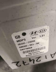 WSPOMAGANIE ELEKTRYCZNE 56345-C8000 HYUNDAI I20 II 2