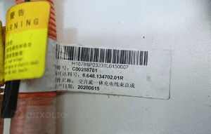 PODŁĄCZE ŁADOWARKI WIĄZKA NAPIĘCIA Maxus e-Deliver 6