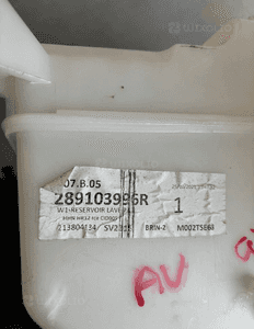 ZBIORNIK SPRYSKIWACZY AUSTRAL 289103996R ORG FV 4