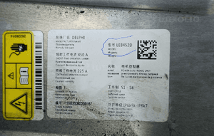 MODUŁ ŁADOWARKA BMW F45 F60 LEB452D 2432662 11