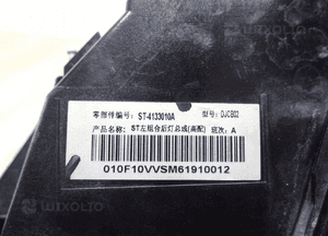 Byd tang lampa lewa tylna ST-4133010A 10