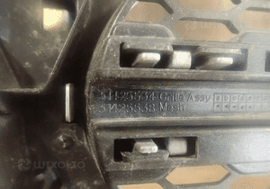 ATRAPA GRIL GRILL VOLVO XC60 2 II R DESIGN 2017- 6